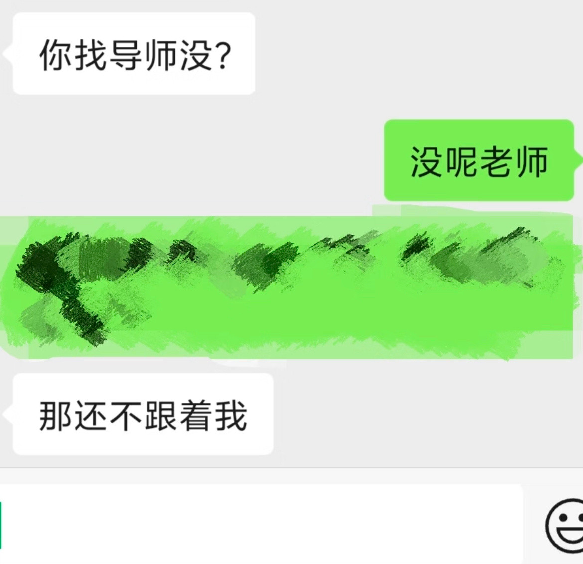 只有考研的才懂这句话的含金量
