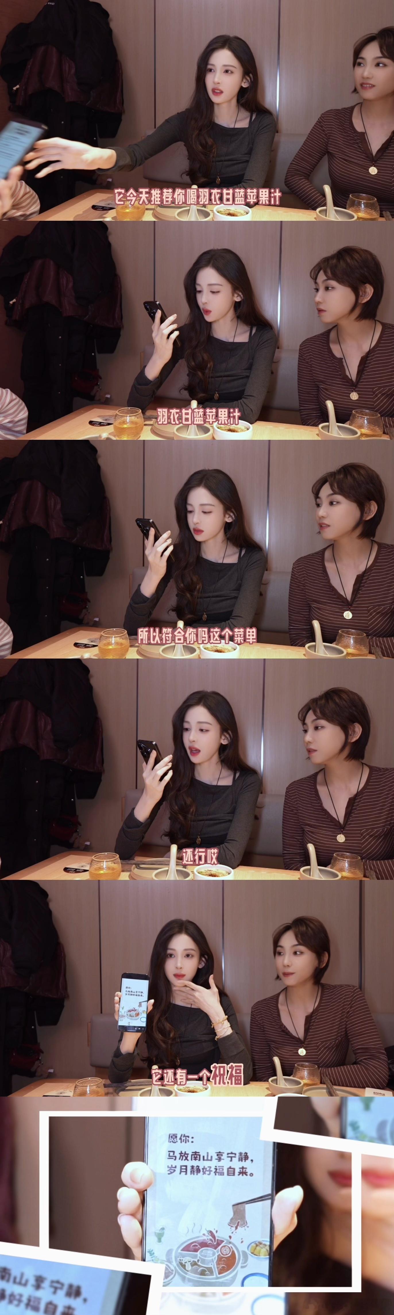 偶遇古力娜扎吃火锅娜扎吃火锅自带光环！和想象中自己的样子重合，可她浑身发光，随