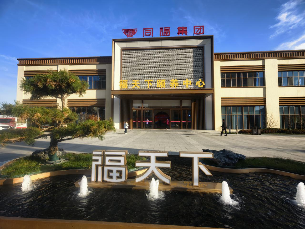 不收床位费，也没护理费，还能拎包入住！石家庄这家颠覆认知的养老社区藏不住了！传