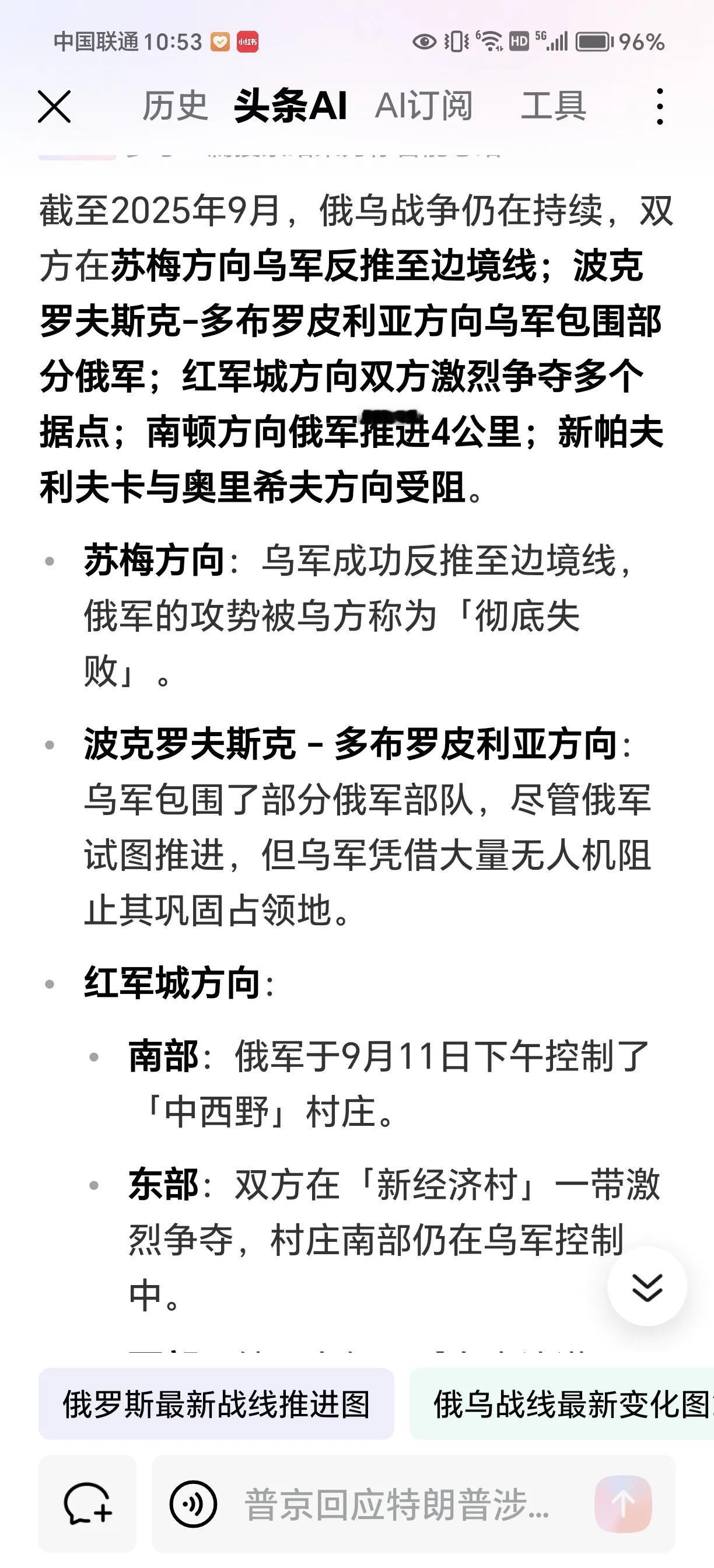 俄军与乌军多次交换士兵遗体,比例一直乌克兰方面呈现伤亡较重的状态。反映的第一个