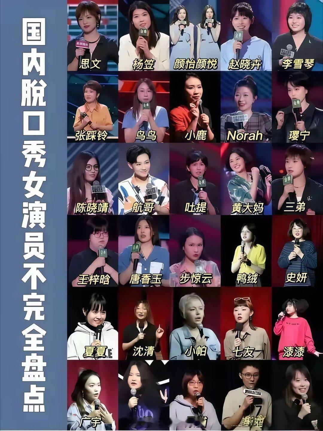 女权和黄段子的重灾区，该整顿了。​​​