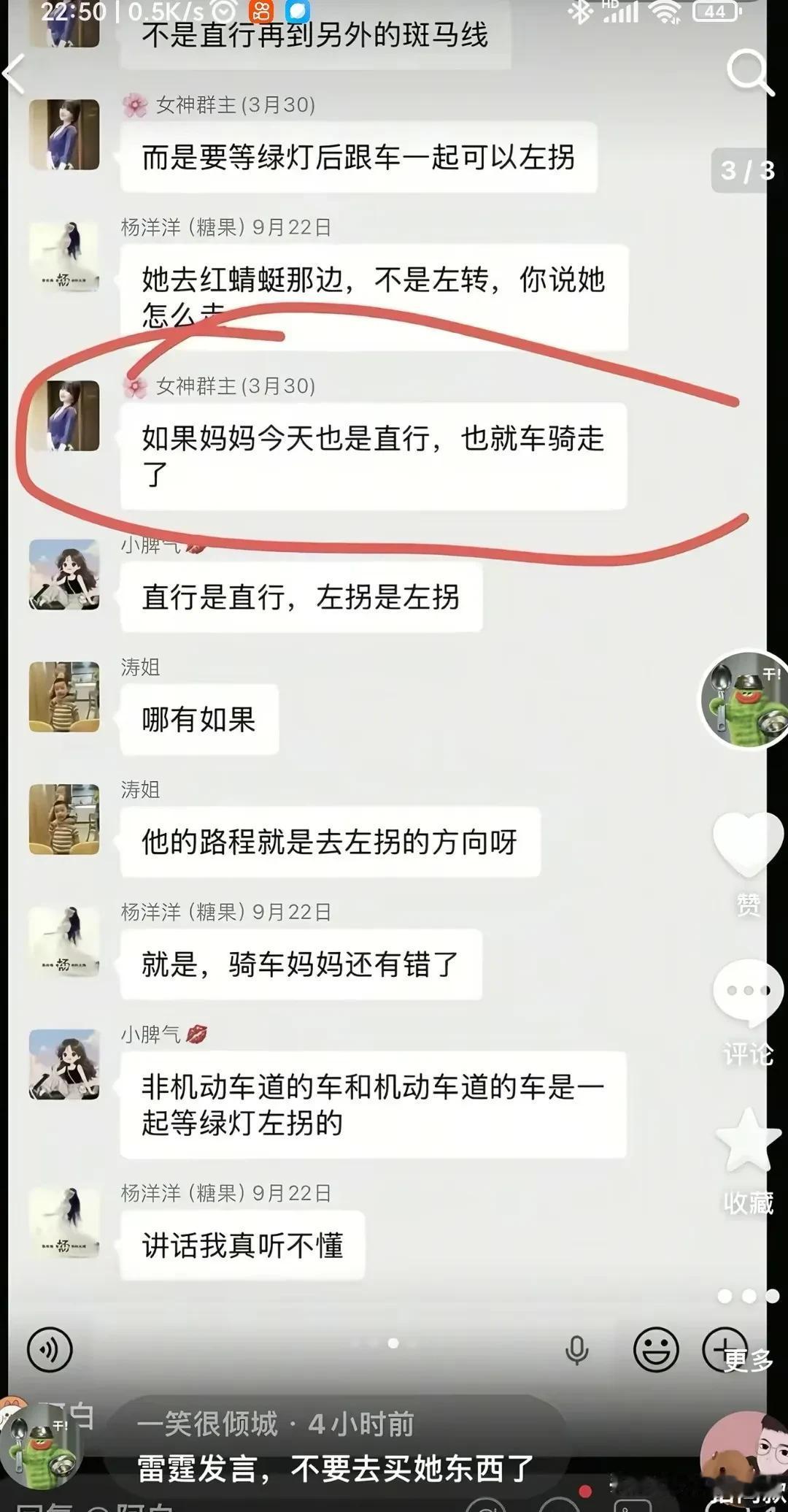 女肇事者也是找了个好闺蜜！她“肇事者”也是“受害者”论，让自己又一次推上风口浪尖