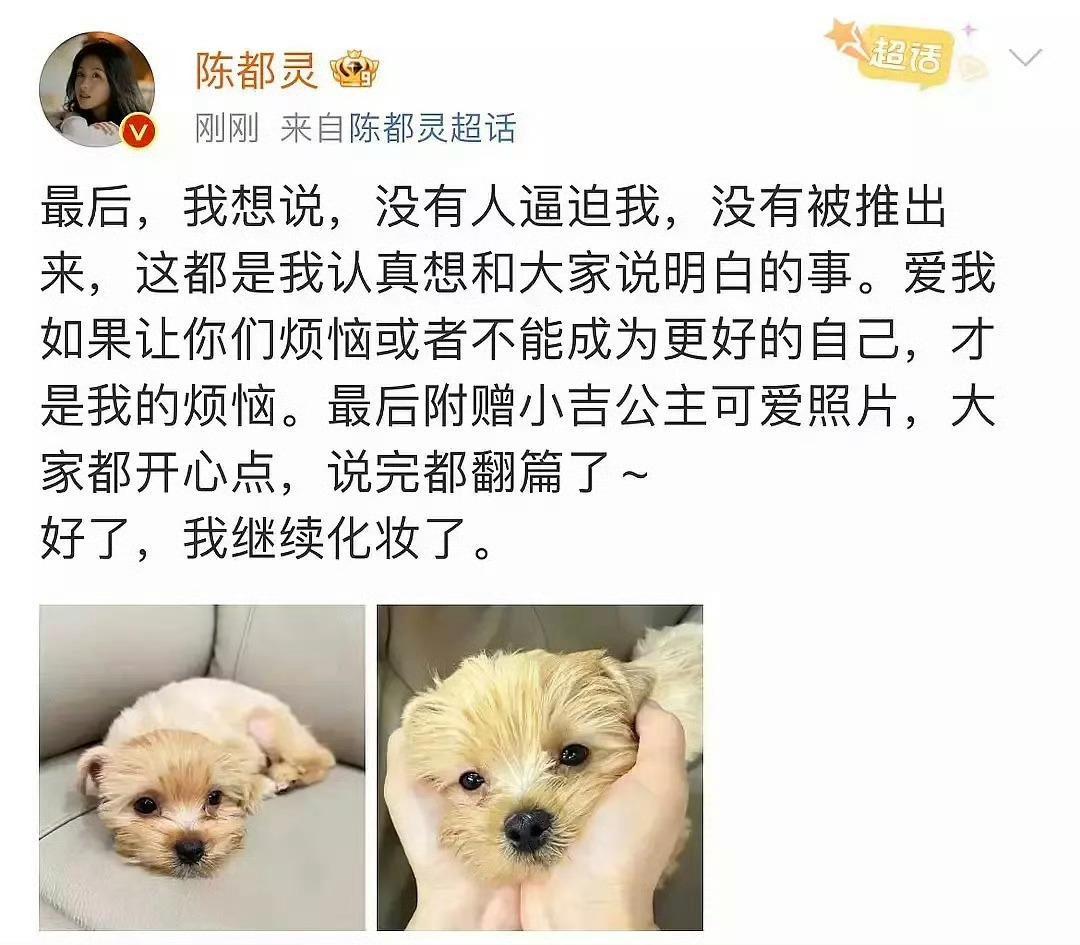 粉丝要管，但感觉都是按需引导​​​