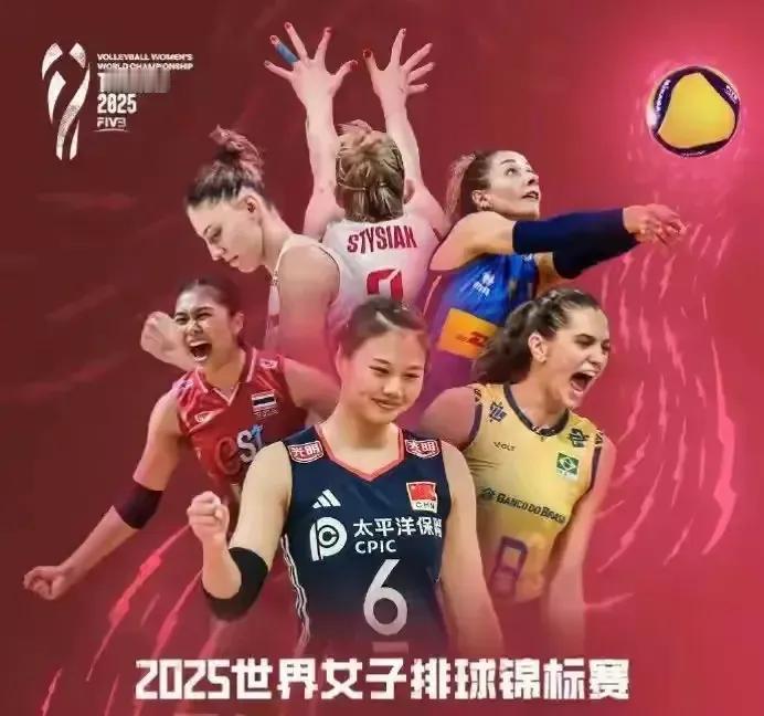 女排世锦赛海报有意思，龚翔宇和王媛媛不在一起，谁代表中国队组委会说了算女篮
