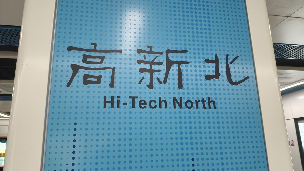 西丽看高铁，坐过站了？深圳西丽在建新的大型高铁站，此事轰动已久，
