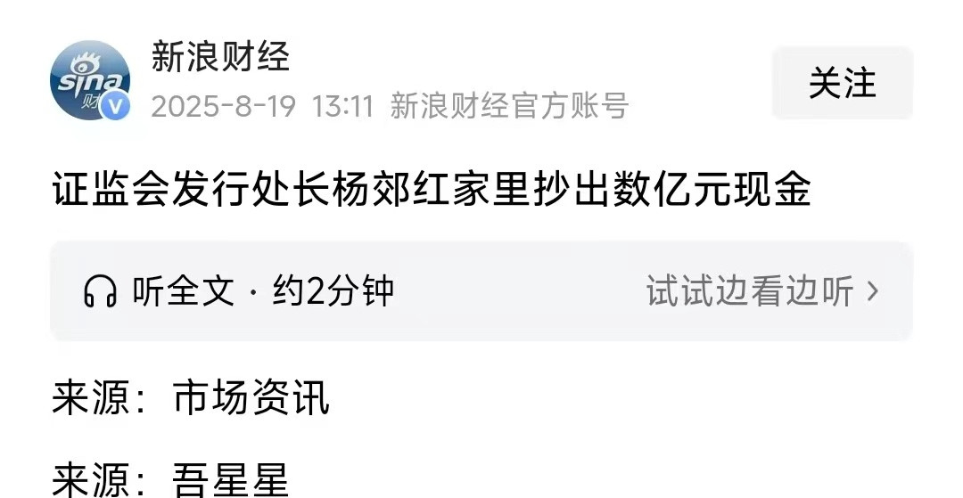 小伙伴的funfact：一亿人民币体积约1.2立方米​​​