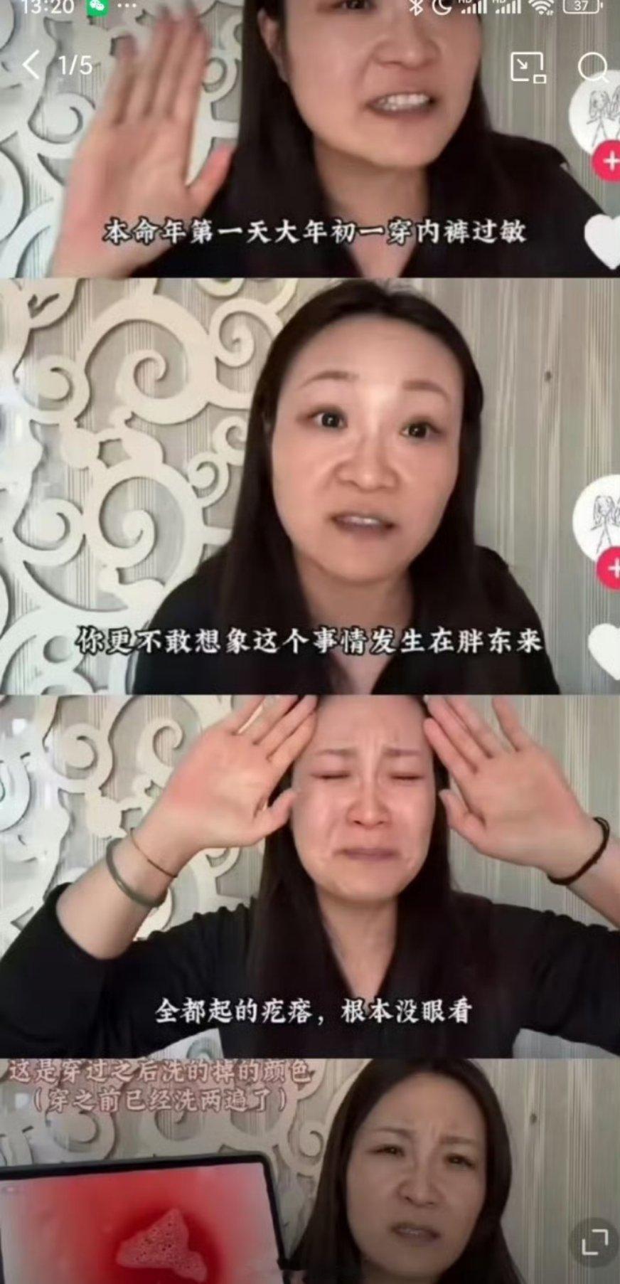 有些人总觉得胖东来有热度就想去试一试底线在哪！正常维权哪怕是专门去打假，只要是真