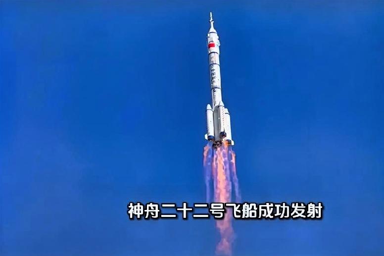 ：1. 验证应急体系，实现航天能力跨越：它创下16天的全球载人火箭最快应急