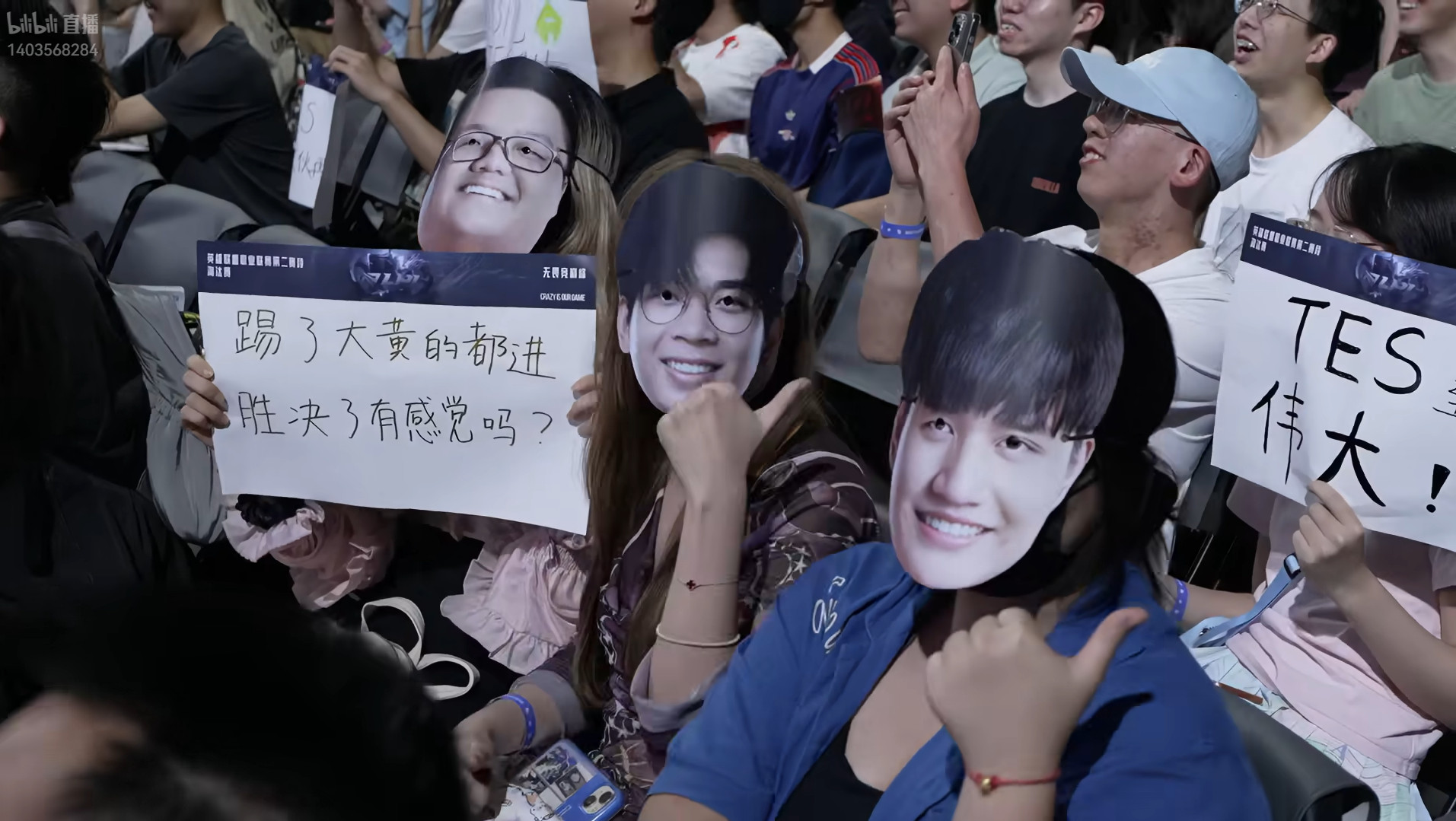 活儿太密了TES晋级2026MSITES战胜WE