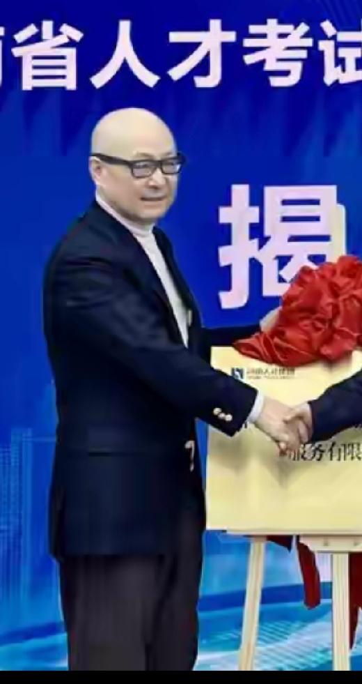 万幸啊！他是2023年11月才调任河南省人事考试中心主任。否则，不敢想象啊！