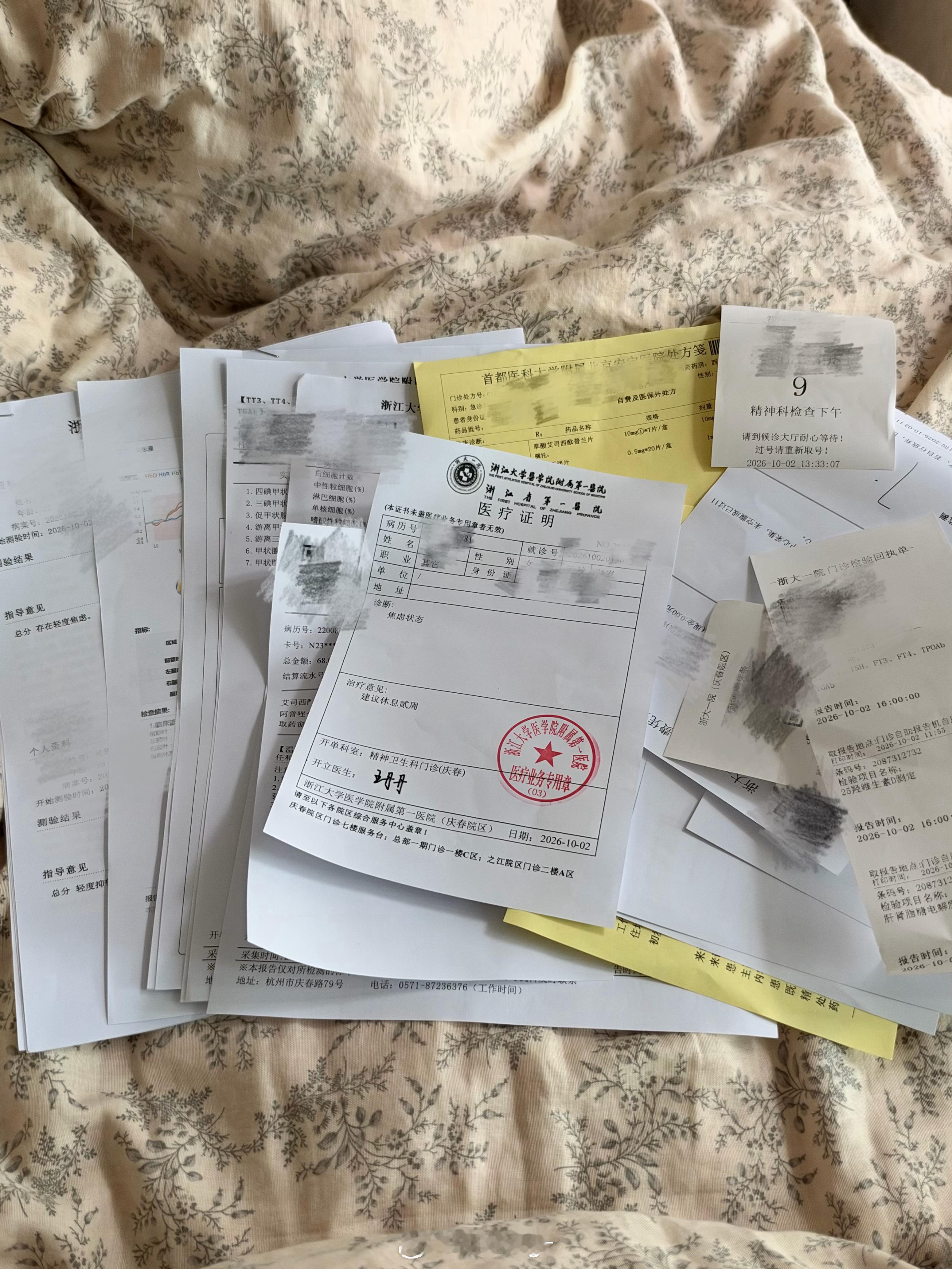 那个曾经乐观开朗的小女孩被确诊抑郁和焦虑了。从确诊到现在已经半个月了，我依旧不敢相信这件事情，去看了