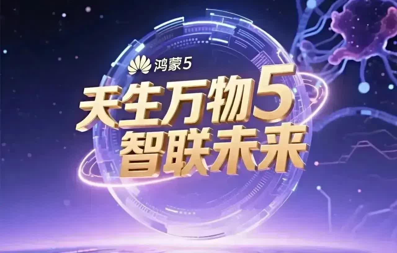 听我一句劝，2025年买手机就得这么买：1、要是追求智慧又安全，那荣耀简直是