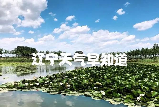辽宁的朋友注意了！明天是7月22号星期二，辽宁2地有大雨，高温来到，酷暑难耐…