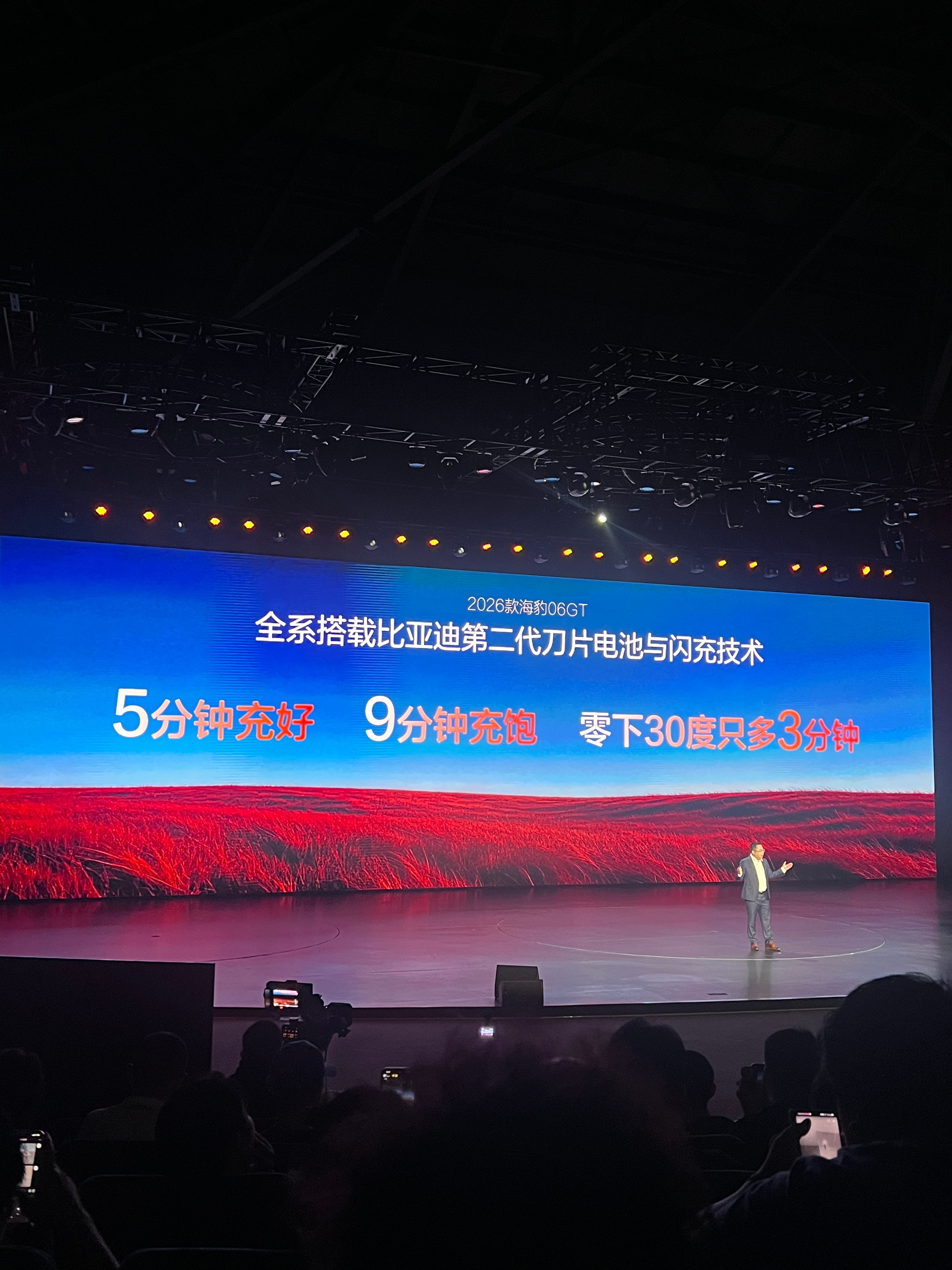 今天海豹06GT发布会看完真的有点顶啊11.99万起，颜值、加速、快充全都给了年