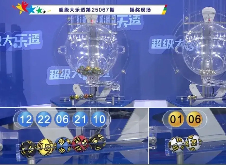 大乐透25067期开出5注一等奖1000万，江苏中出1注1800万元