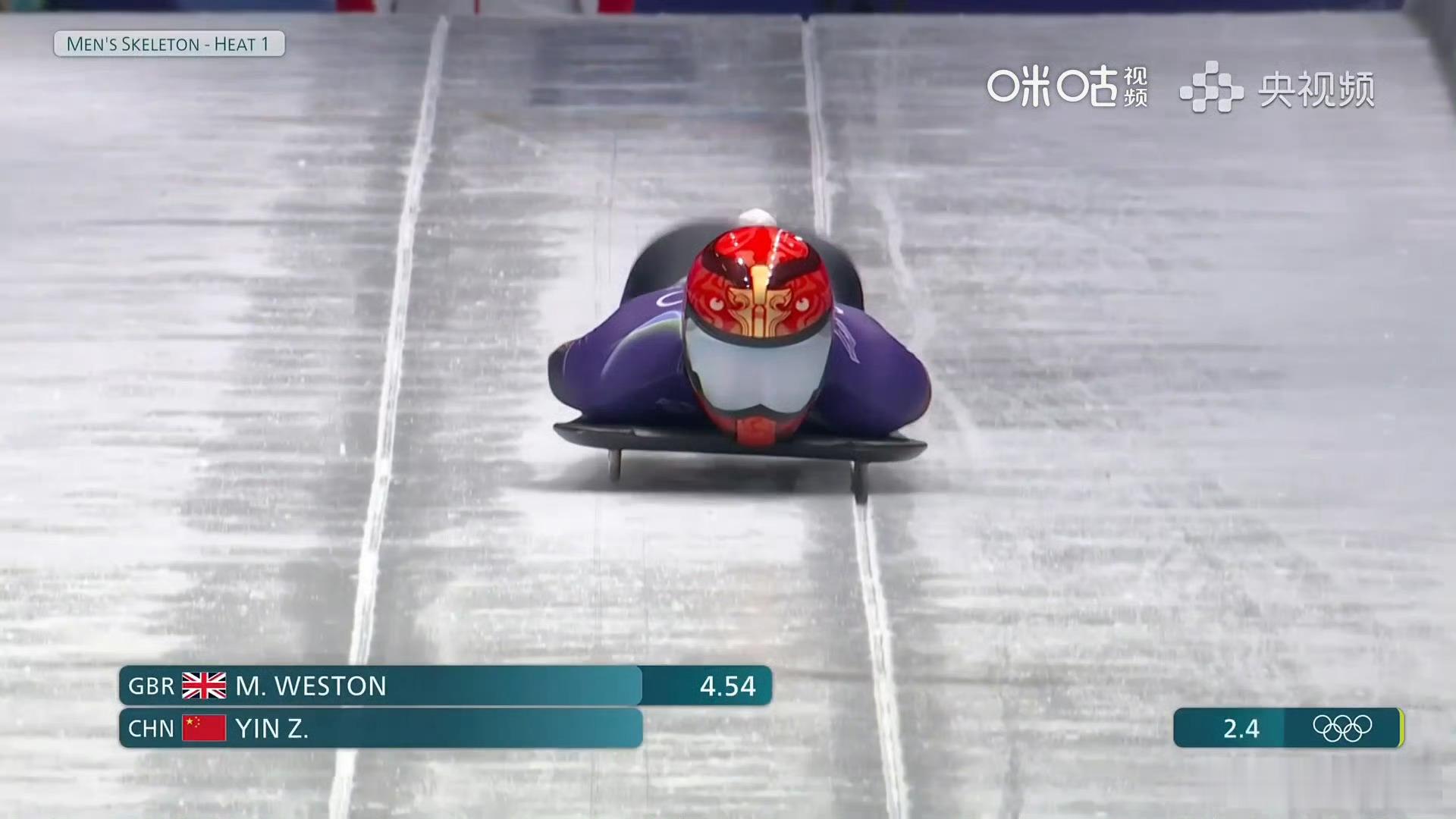 殷正完成第一滑冬奥会男子钢架雪车米兰冬奥会男子钢架雪车首滑开战！中国选手殷正亮相
