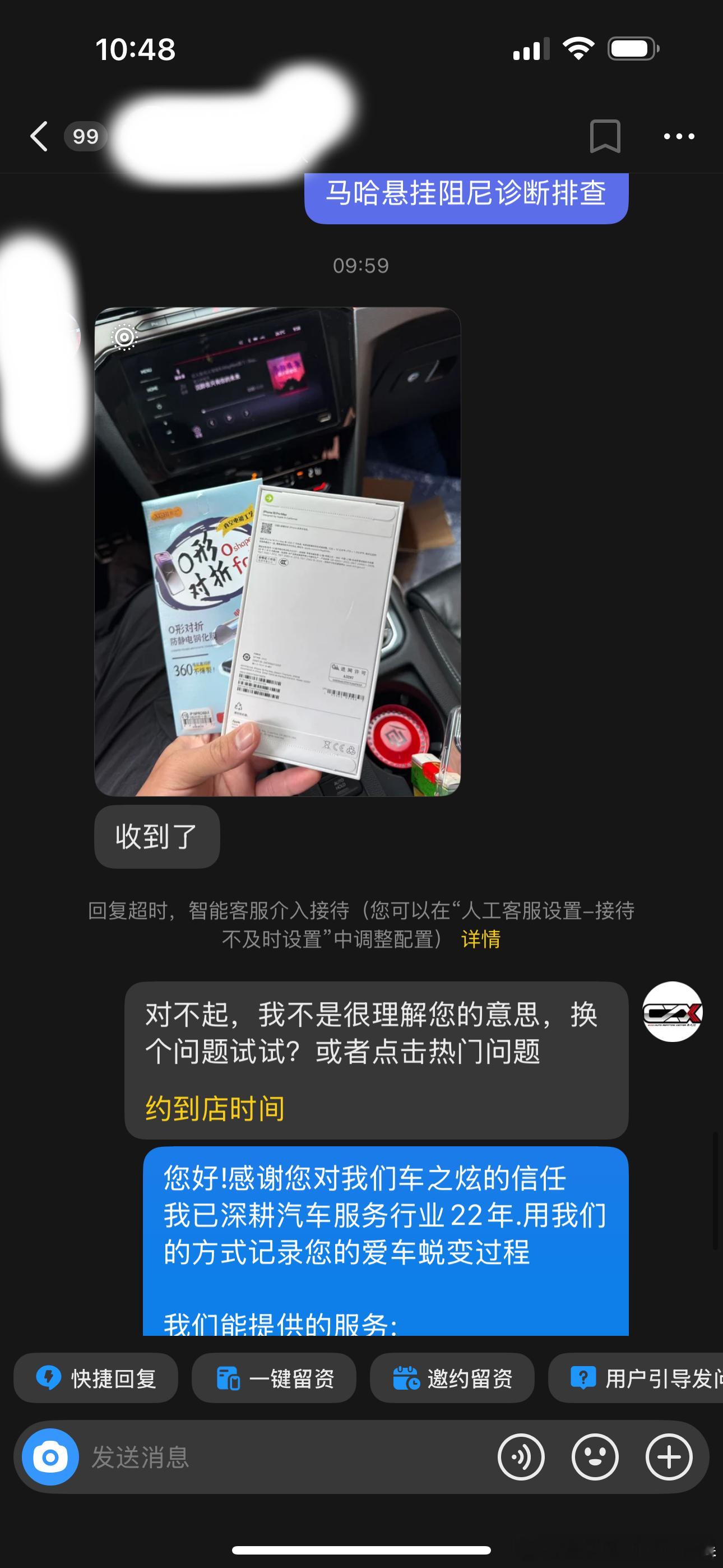 幸运的粉丝已收到我们礼物​​​