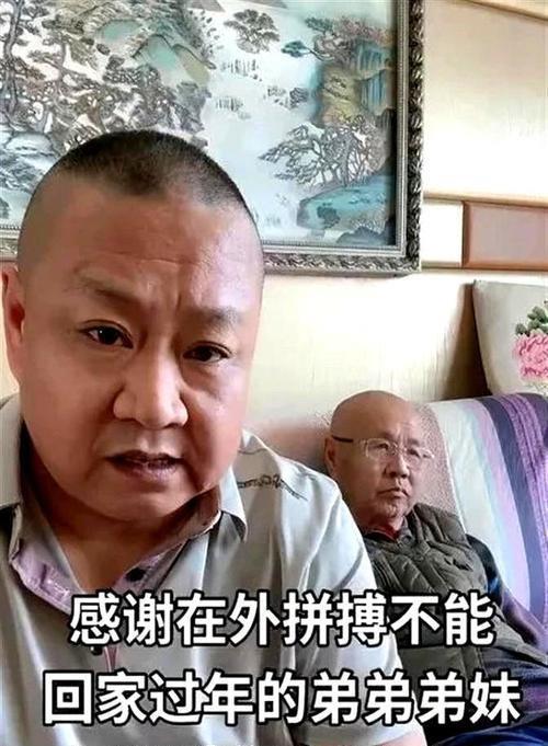小沈阳被冤枉了！他每个月都给家里转账5万！小沈阳的哥哥沈飞面对小沈阳被网友说