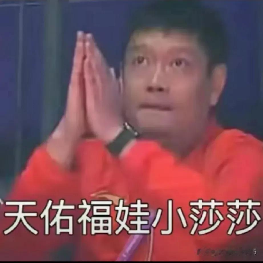 小甜甜小确幸小福娃人间正道小莎莎看邱怡可虔诚的祈祷真的被她感动到了！
