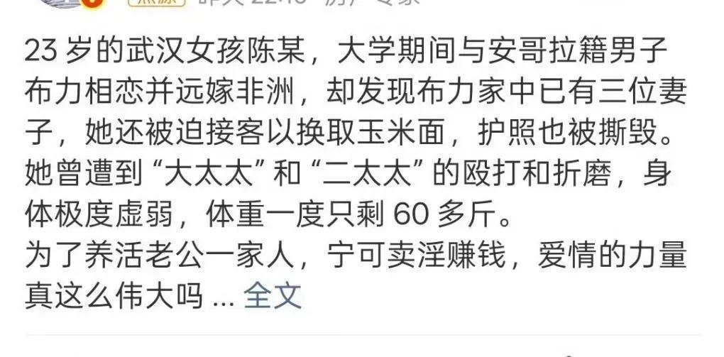 世界上有哪个国家以本国女性嫁给外国人为光荣的？至少有一个国家的某些媒体人、编剧
