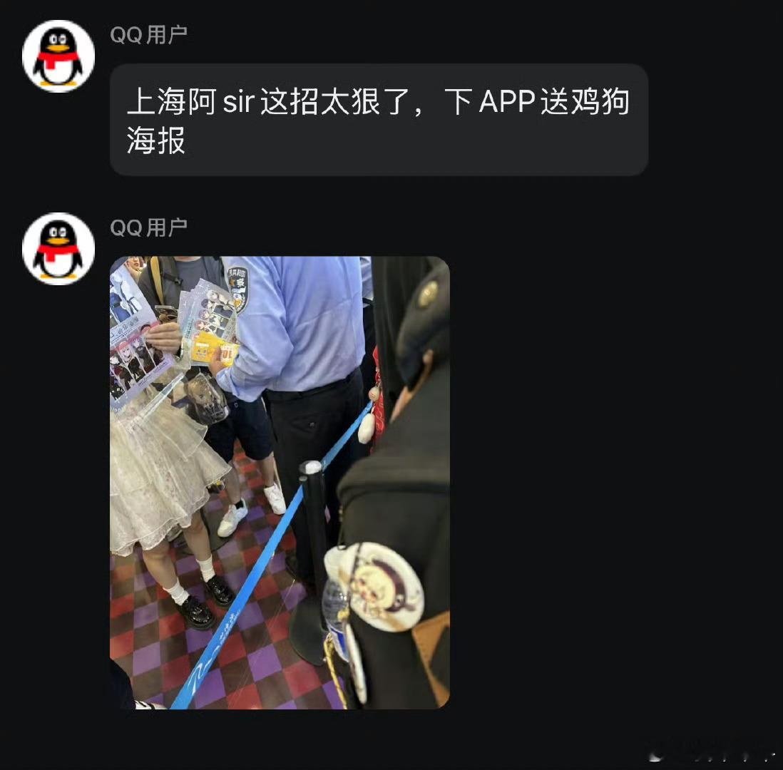 一代人有一代人的免费鸡蛋[doge][doge][doge]​​​