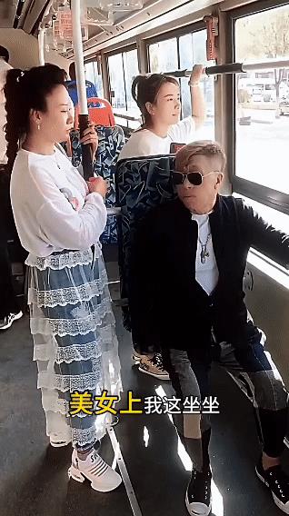 奇葩一幕！大叔起身给美女让坐，小妹感动的说声谢谢，可低头一看，立马回身破口大骂。
