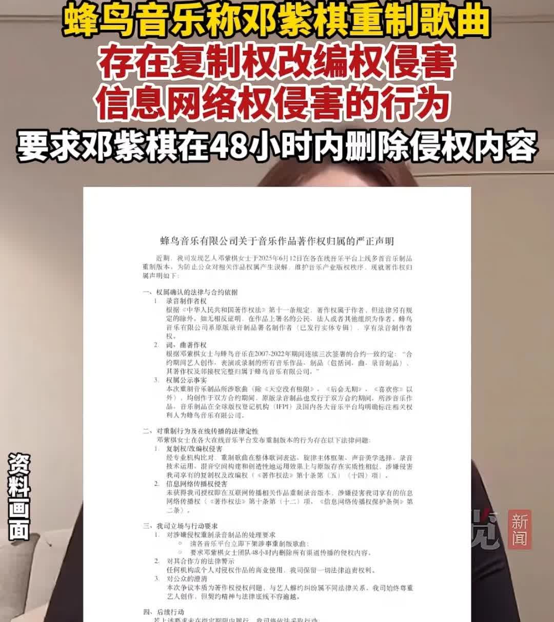 保护谁，人家是原创加原唱，对方直接霸占了人家的劳动成果，为啥保护这种人图他强取豪