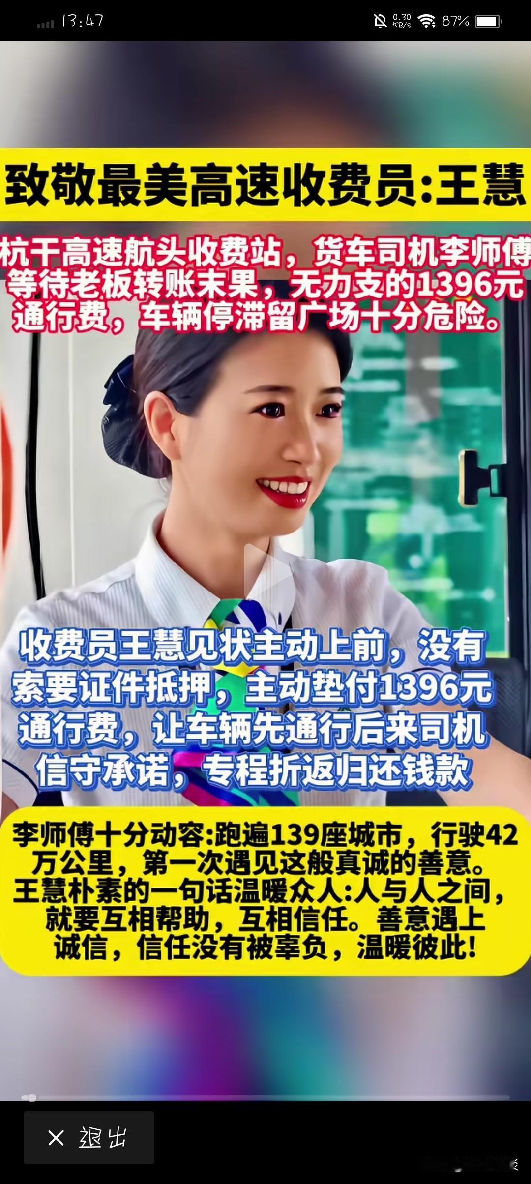 看到了没，想复制浙江的成功模式？没那么容易。浙江是民营企业的祖师爷，想模仿的不少
