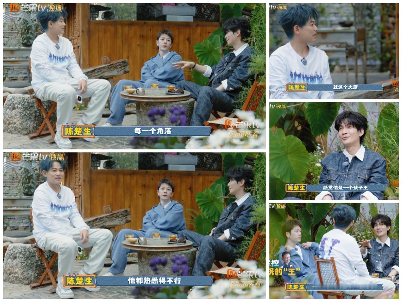 其他兄弟们都没有发现，只有陈楚生观察到这个细节，让丽江小院主理人深感遇到知