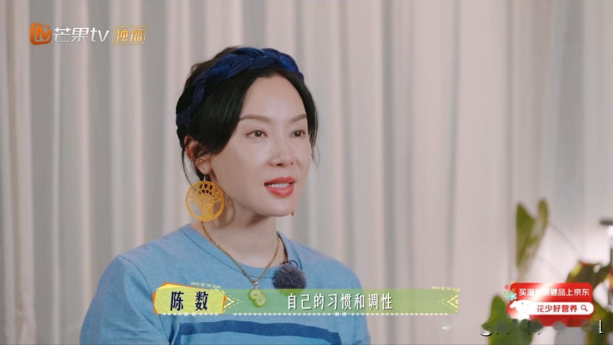 和陈数住一个双人间，我真替那英委屈得不行。你说俩人一起住，许多时候总得顾忌一