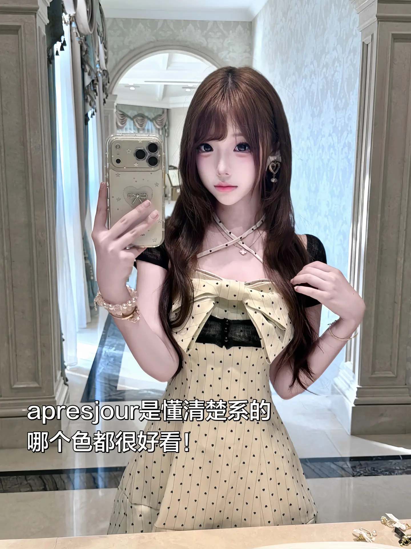 平价清楚系第…这是第几弹？