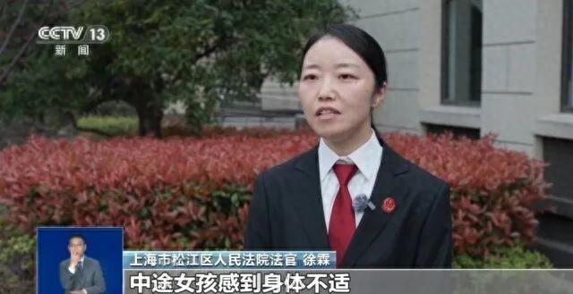 南京九连尖网红徒步线路上，一名23岁女子参加一家旅行社组织的徒步活动，途中因身体