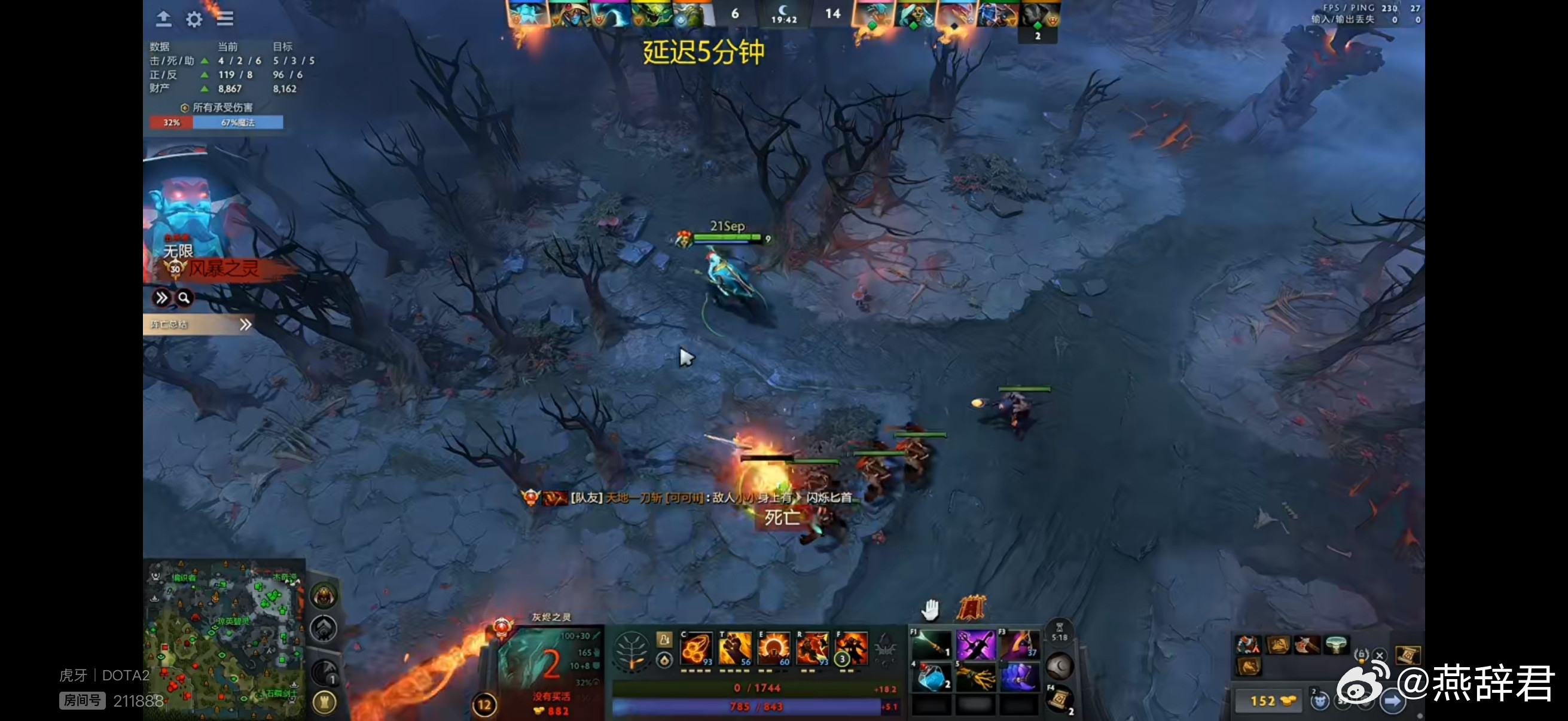 勇气杯开了，超哥经典火猫dota2