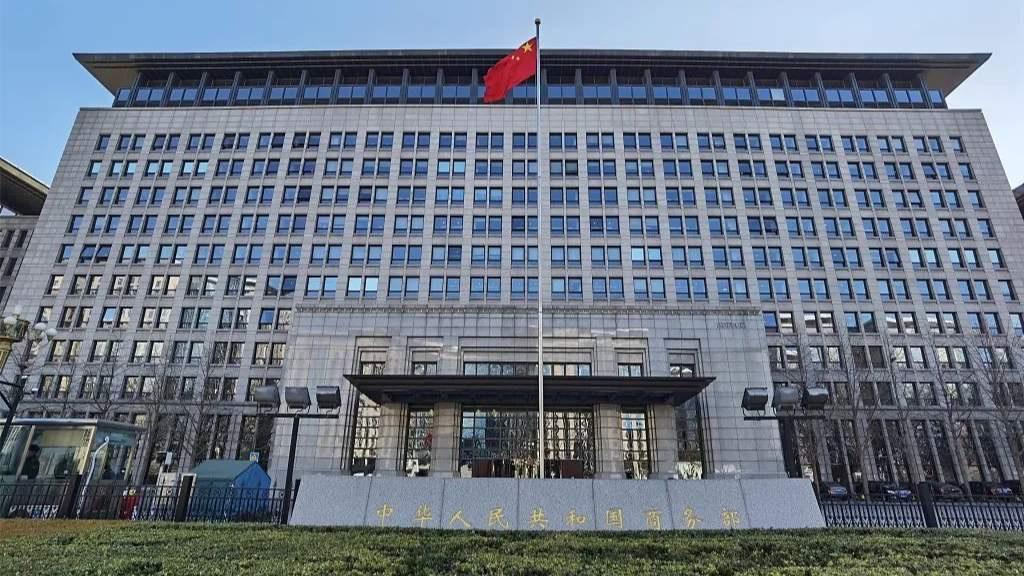 中国商务部9月25日发布重要公告，将亨廷顿·英格尔斯工业公司、扁平地球管理公司跟