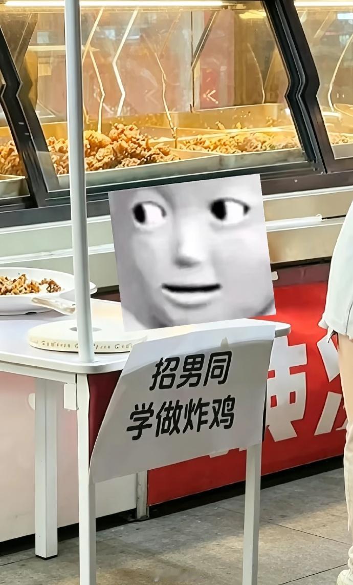 学做炸鸡从“0”开始[笑着哭]