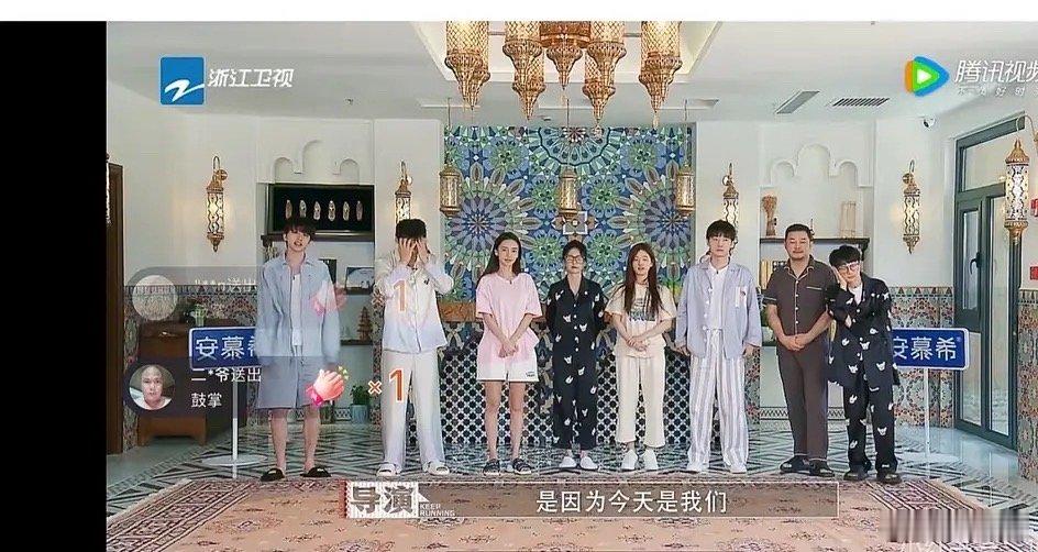 赵露思身高到底有多高，看许我耀眼里面基本踩的恨天高[思考]​​​