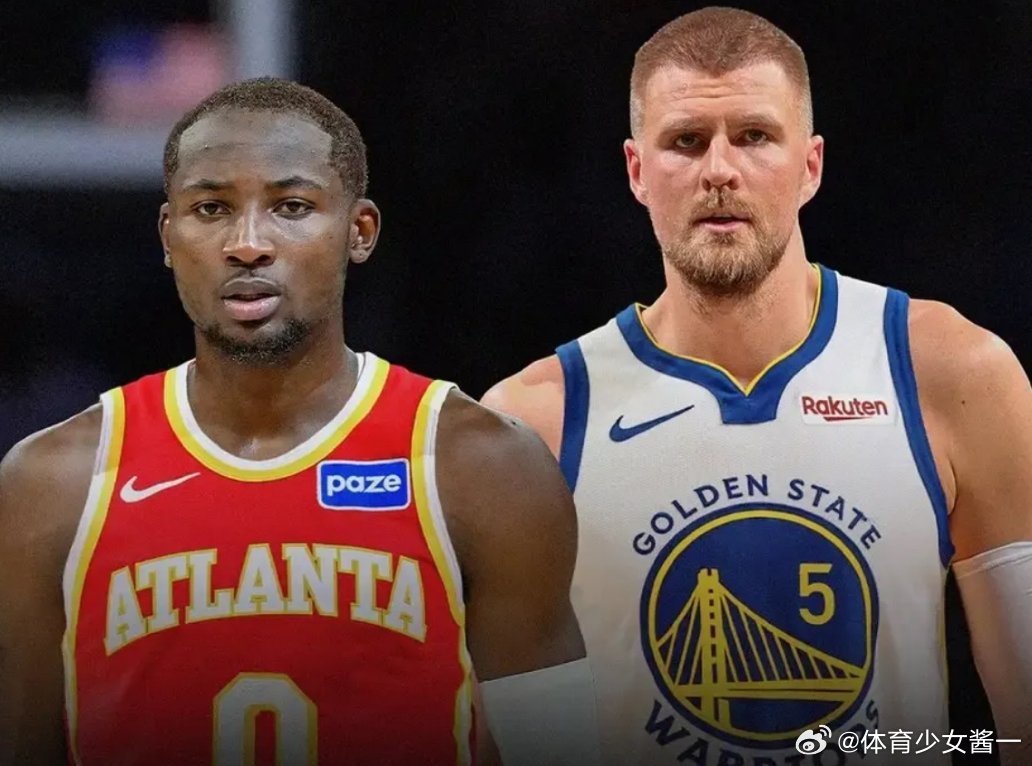 勇士老鹰交易勇士队终于出手！连做两笔交易，送走库明加！NBA方面今天有不少交易发