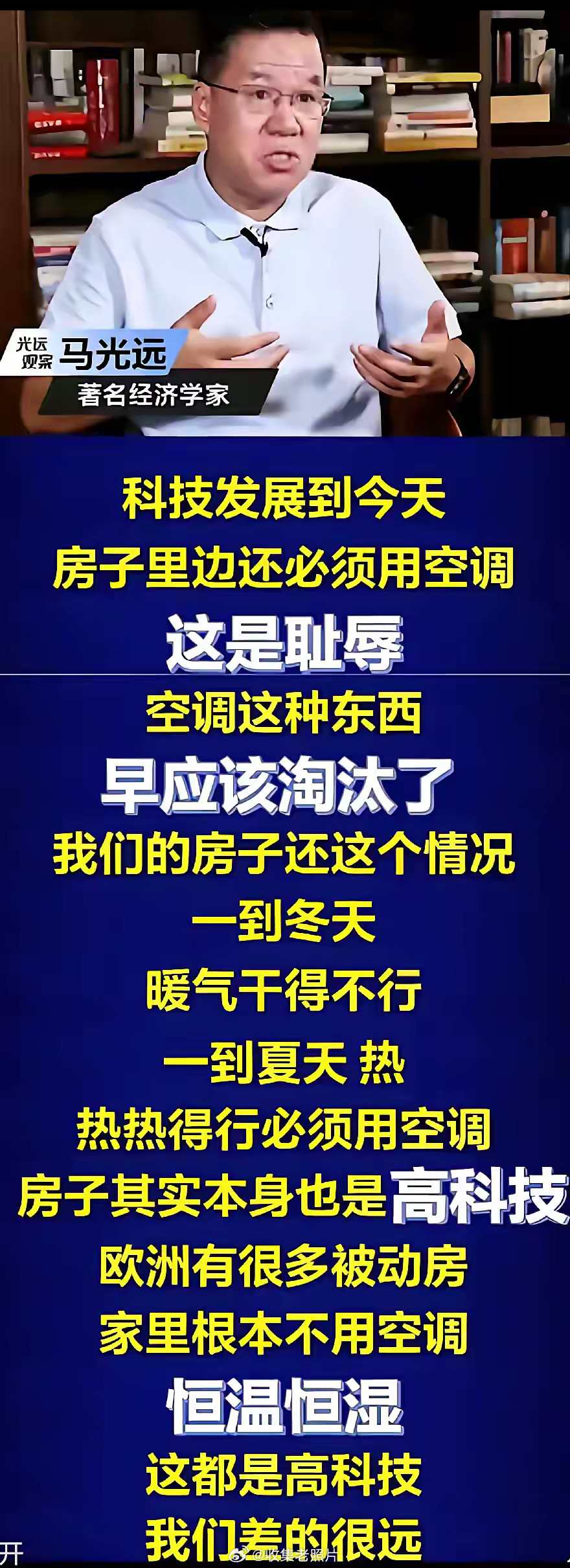 德国人为抢中国空调开始氪金了，听说欧洲法国，德国有地方接近40℃，这让我想起马光