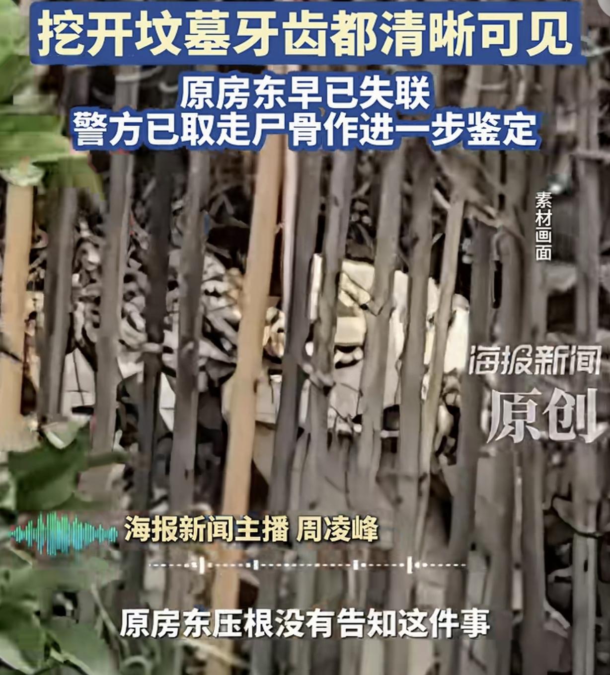 “想想都脊背发凉！”四川成都，一女子2017年，买了一套顶楼7楼二手房。她把房子