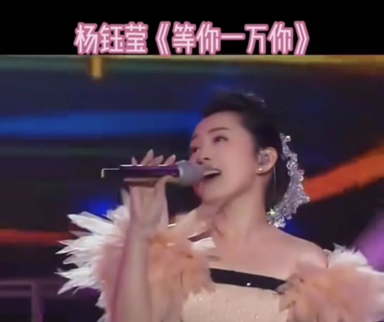 有人问杨钰莹为什么不结婚，她是这样回答的，她说：“爱情就像蛋糕上的樱桃，它虽然很