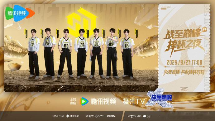 时代少年团团战开始时代少年团肩并肩战至巅峰时代少年团肩并肩战至巅峰，团战开