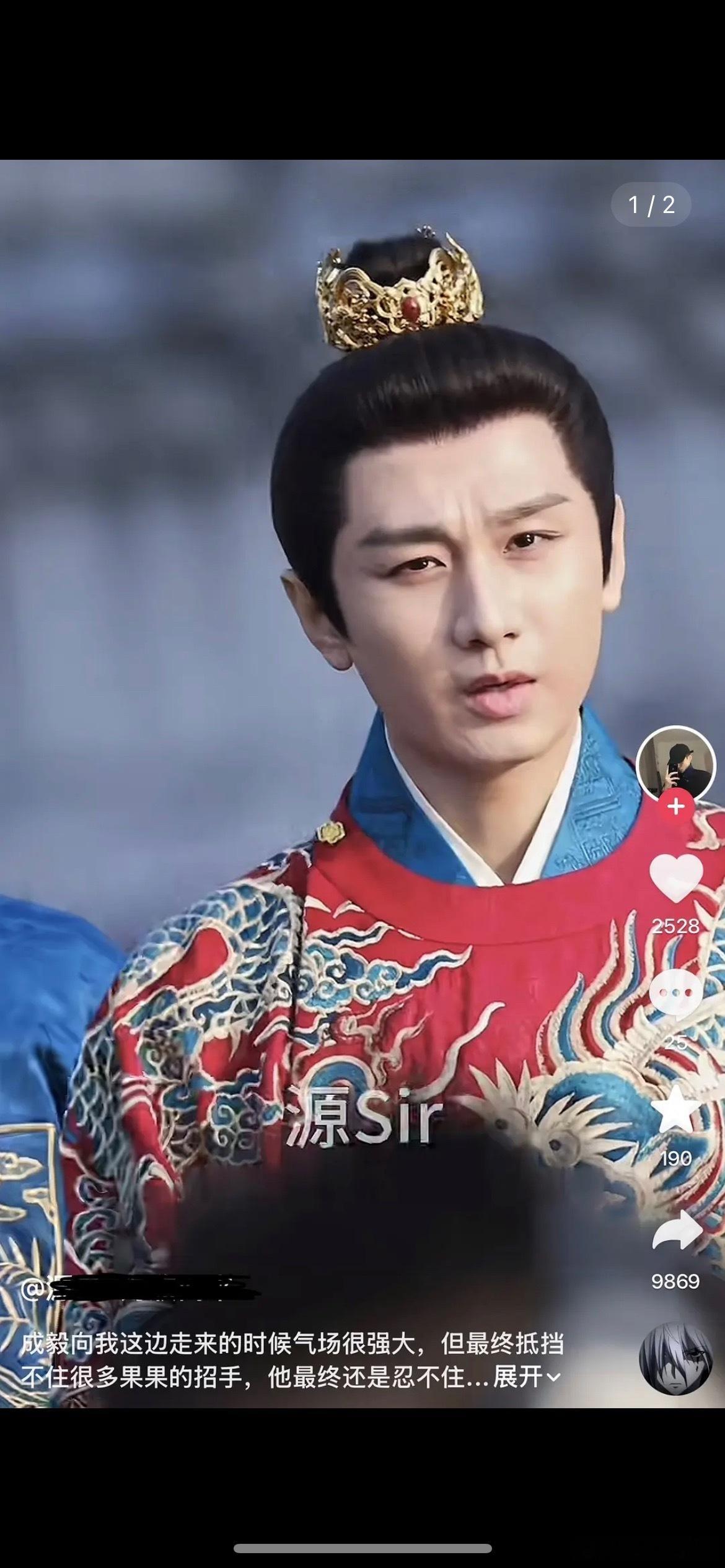 成毅是属于不能露额头的长相吗