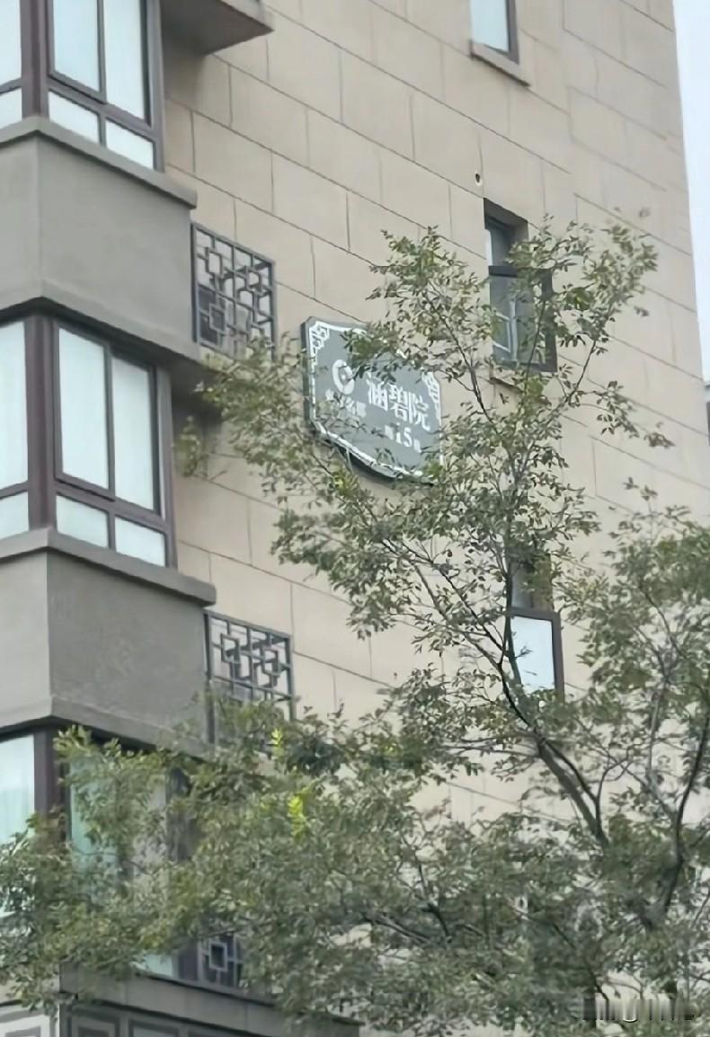 我敢说这个小区在山东没人买，买的肯定不是本地人，就这个名字谁买谁…