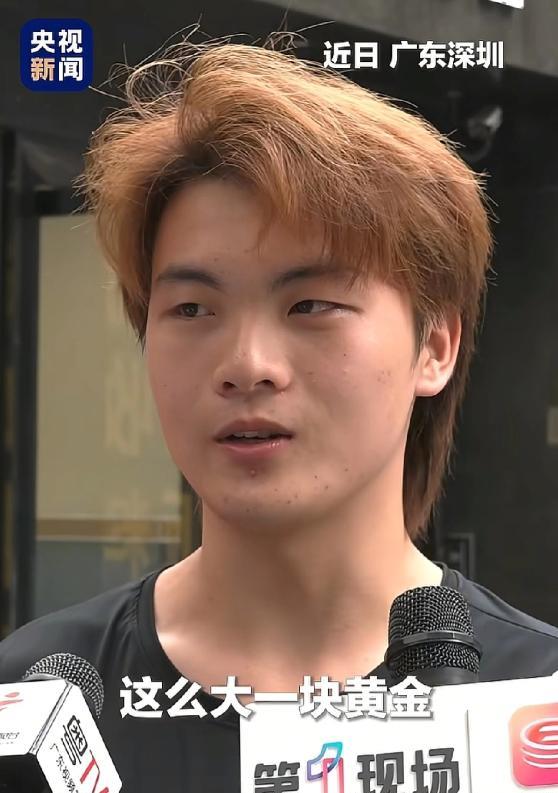 广东深圳，一位17岁小伙，在上班的时候突然看到地上掉了一个东西，小伙立马捡了起来