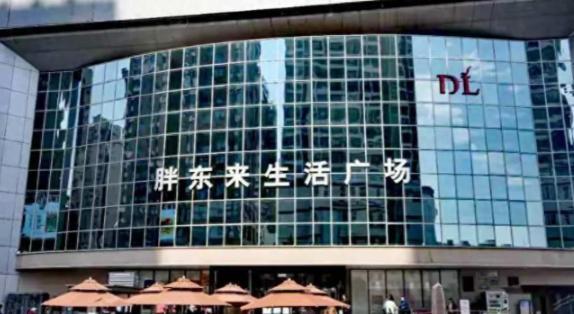 太晚了！胖东来把撤场声明一贴，之前咬死不松口的房东连夜改合同，降租、免租期、十年