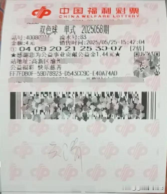 25135期快乐八快乐八选九5、9、10、11、36、52、57、62、63