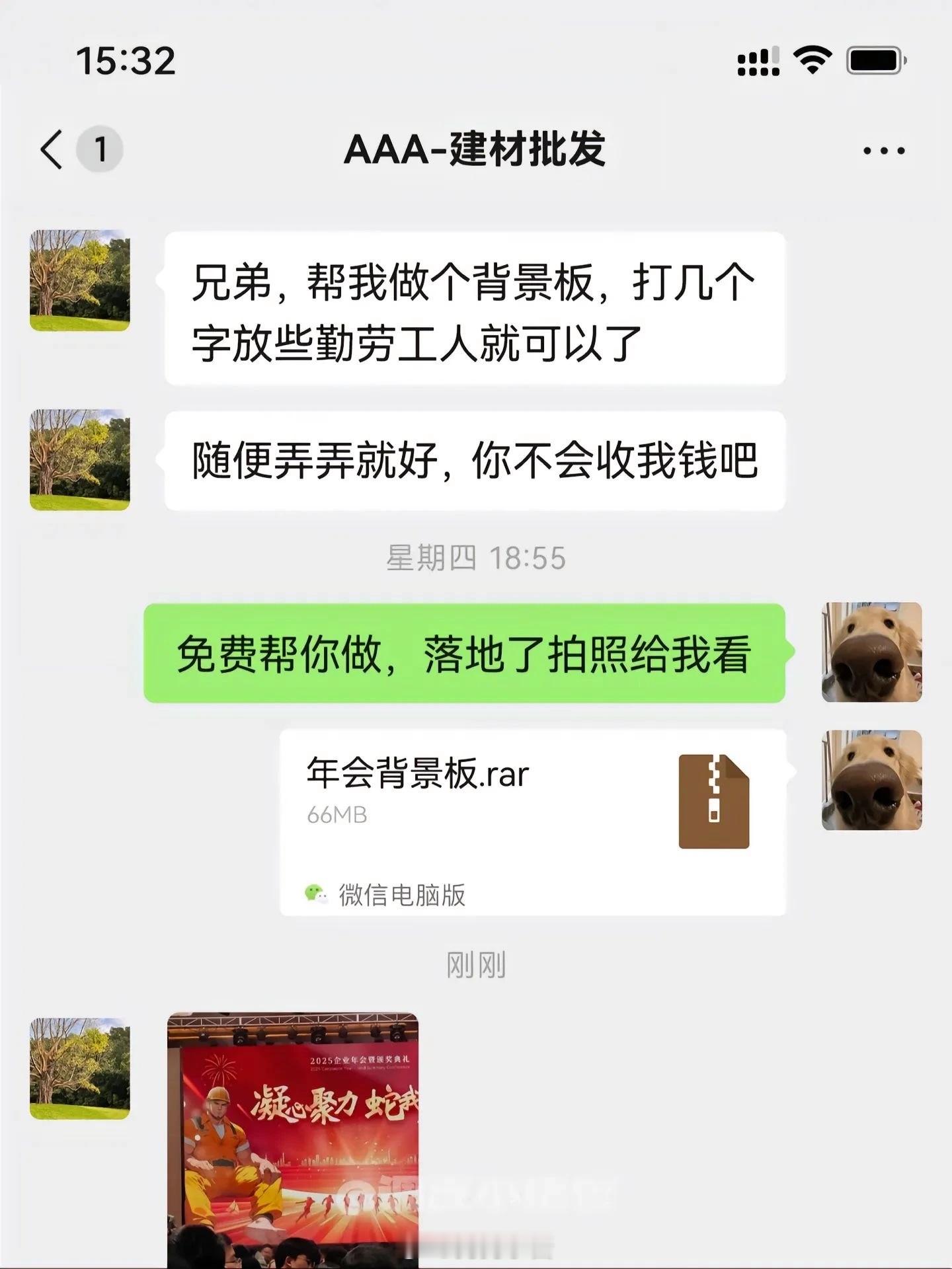 你是故意的还是不小心