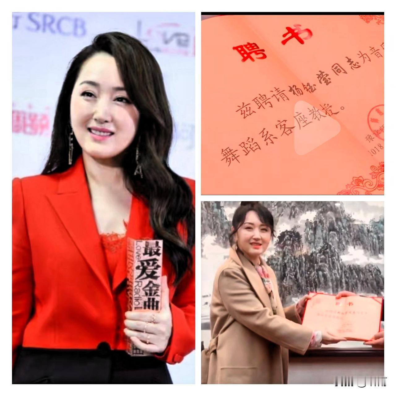 天啊，杨钰莹这藏得也太让人意外了吧！谁能想到54岁的她不只是唱《轻轻地告诉你》火