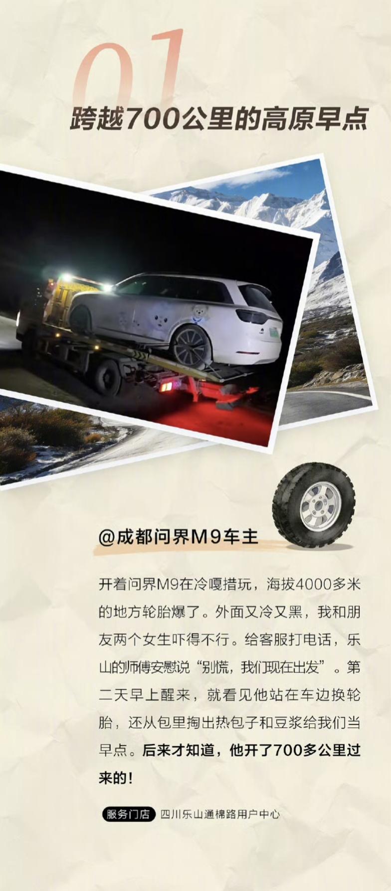 难怪越来越多的销售精英都跳槽去鸿蒙智行卖车，有这样的售后服务，销售人员的业绩都能