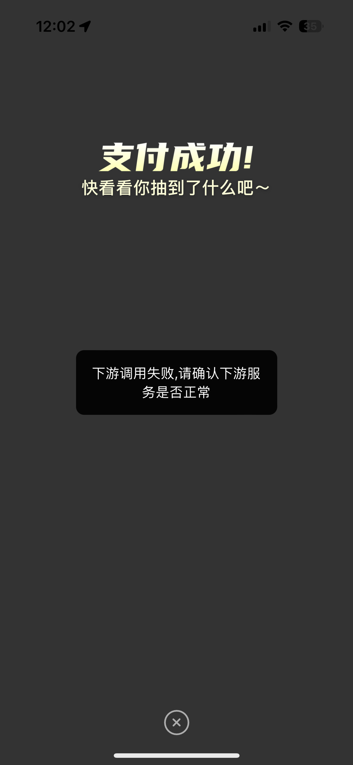 啊什么意思？